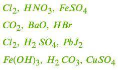 Выбери ряд химических формул, обозначающих вещества, все из которых могут взаимодействовать со щелоч