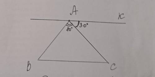 решить подробно задачу по геометрии условие ДАНОВС ||АКугол ВАС=80°угол КАС=30°НАЙТИ угол В и угол С
