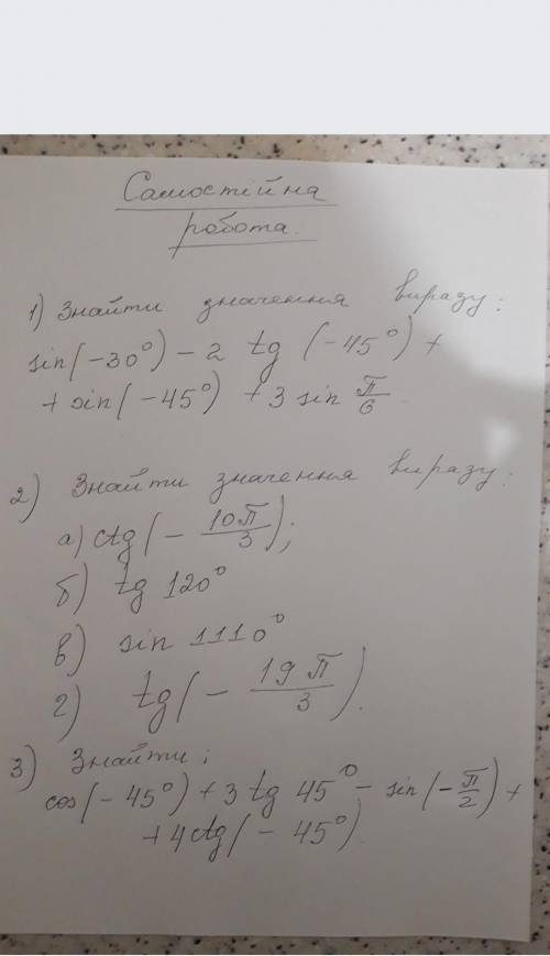 с математикой, кто не знает по не лезть.​