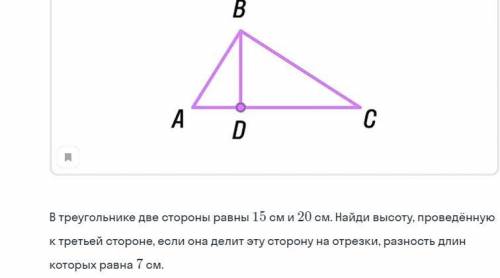 Задние по геометрии 9 класс