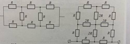 1. Если R = 9 Ом, каково полное сопротивление цепи, показанной на рисунке 217? 2.Если R = 5Ом, каков