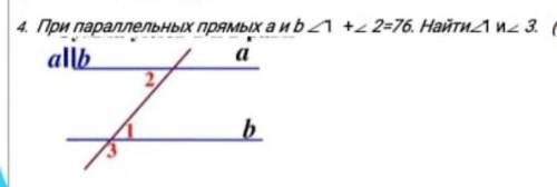 Умоляю это сор по геометрии очень надо ПРОСТО ТАК НЕ БРАТЬ​