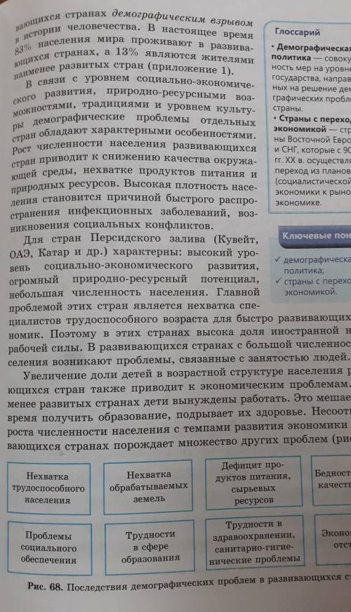 мне заполните таблицу используя данные предложения 1. Проанализируйте таблицу, сформулируйте свои вы