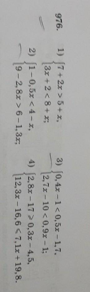 976. 1) 17 + 2x > 5 + x,3x +2 < 8 + x;3) (0,4x -1 <0,5x - 1,7,2,7x -10 < 0,9x - 1;4) [2,