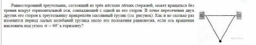 Задание в вопросе. Не понимаю как делать проекцию во втором случае