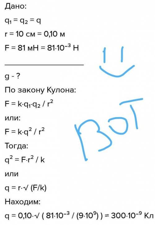 На сторонах угла ∡ ABC точки A и C находятся на равных расстояниях от вершины угла BA=BC. Через эти