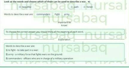 The Last of the Mohicans (Chapter 1) Look at the words and choose which of them can be used to descr