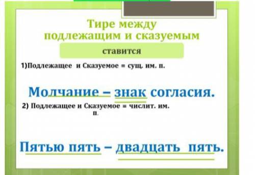 2)ПОВТОРЯЕМ ИЗУЧЕННОЕ В 1 четверти! Используя материал данного текста, запишите 3 предложения по обр