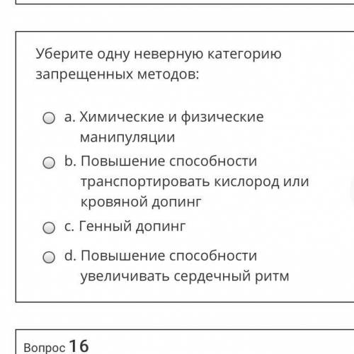 ОТВЕТЬТЕ НА ОДИН ТЕСТОВЫЙ ВОПРОС