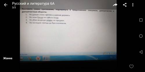 очень задание на картинке даю 10,балов