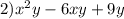 2) {x}^{2}y - 6xy + 9y