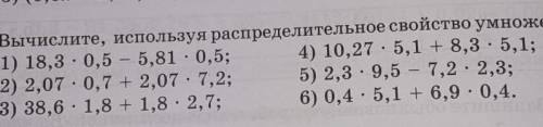 Решите только :(понимаю мало но у меня больше нет​