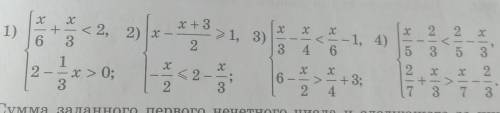 + 1)< 2,977.{ + 82) Tat ->1, 3)T1.4)|<12 – – 2 > 0;3cs | MG ၁ ဂိုး2 -+ 8:+Vက။​