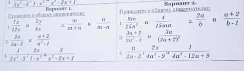 решить 1 вариант, иначе меня математичка съест.