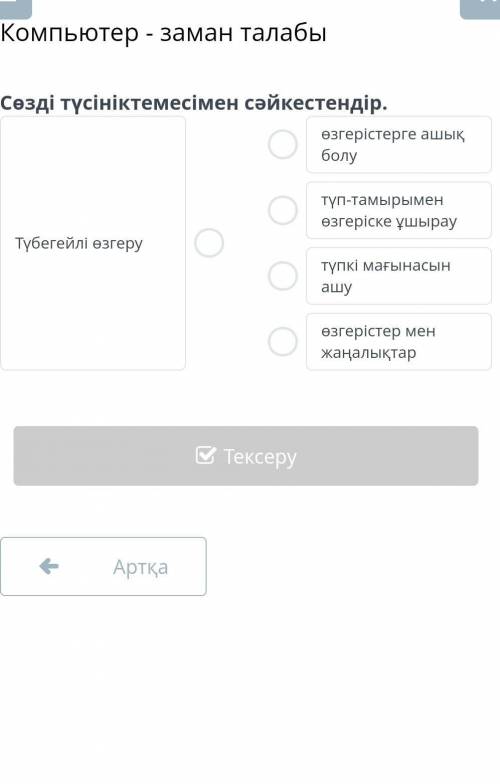 только можно нормальный ответ​