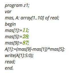 Дана программа на языке программирования Паскаль. Запиши данную программу и запусти. program z1; var