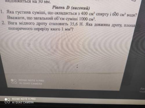 1 або 2 задача на вибір зто рішить ше підпишусь