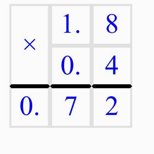 Как решать 1,8*0,4 с обьяснением а то я не знаю как такие примеры решать