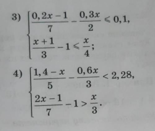 Решите системы неравенств 3,4​