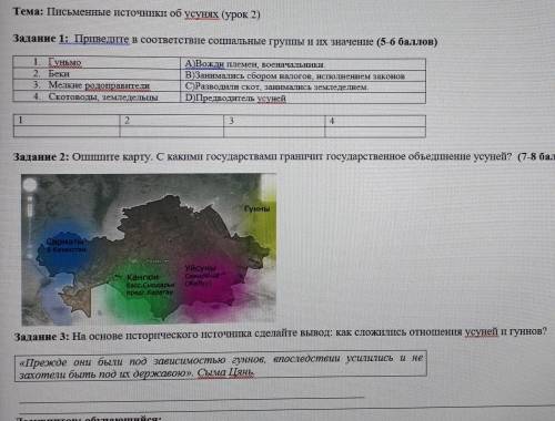 Умоляю о только зделайье правильно к 10 вечера ​