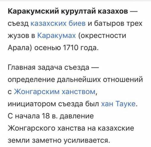 Эссе на тему *ты за или против каракумского канала и почему РЕБЯТТ