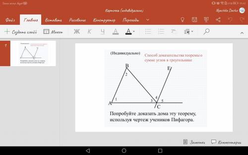 решить класс. Полный ответ