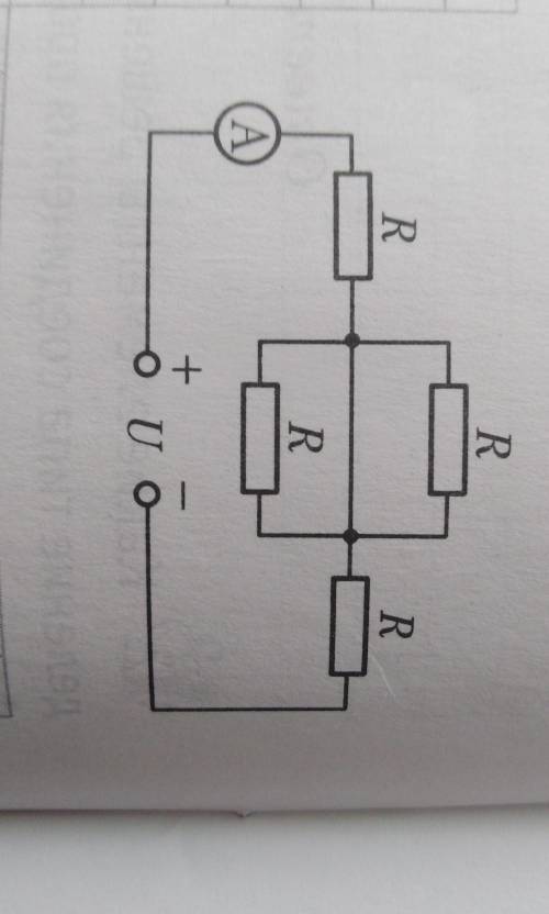 В электрической цепи (см. рис.) напряжением U = 40 В все резисторы имеют равные сопротивления R = 10