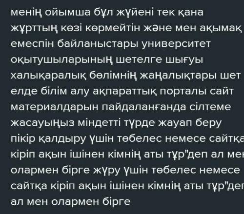 Дайте не правильно то бан ​