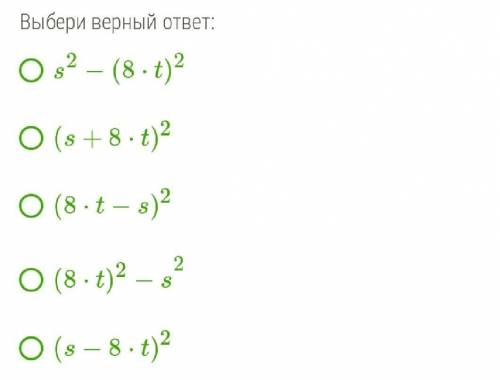 Преобразуй трёхчлен 16⋅t⋅s+s2+64⋅t2 в квадрат двучлена​