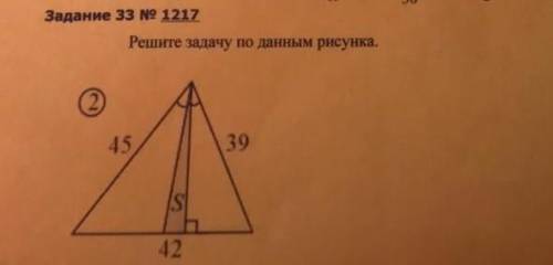 Решите задачу по данным рисункам