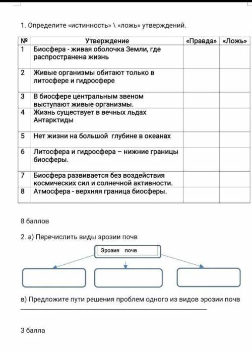 В МОЕМ ПРОФИЛЕ БУДЕТ 2 ЧАСТЬ ЭТОГО СОРА ПОСМОТРИТЕ​