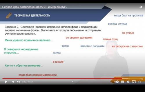 Составите рассказ используя начало фраз и подходящий вариант окончания фразы