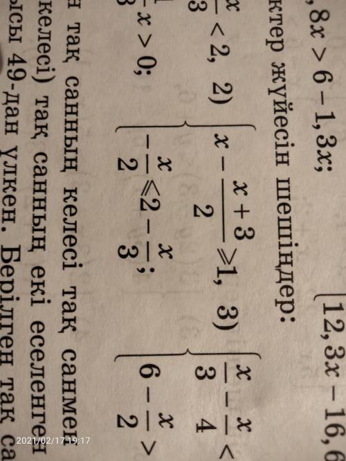 6-сынып Математика №977 2)