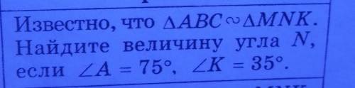 геометрия 8 класс) за ранее большое