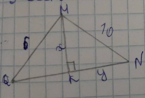 по геометрии QN=12, QM=6, MN=10KN, MK=?​