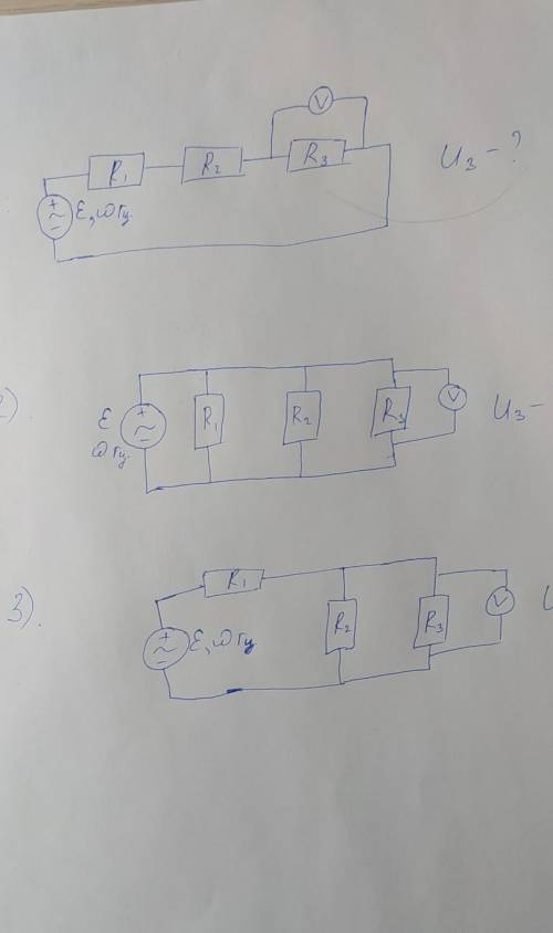 Найти напряжения на резисторах R3, в цепях переменного тока. Все 3 схемы. ​