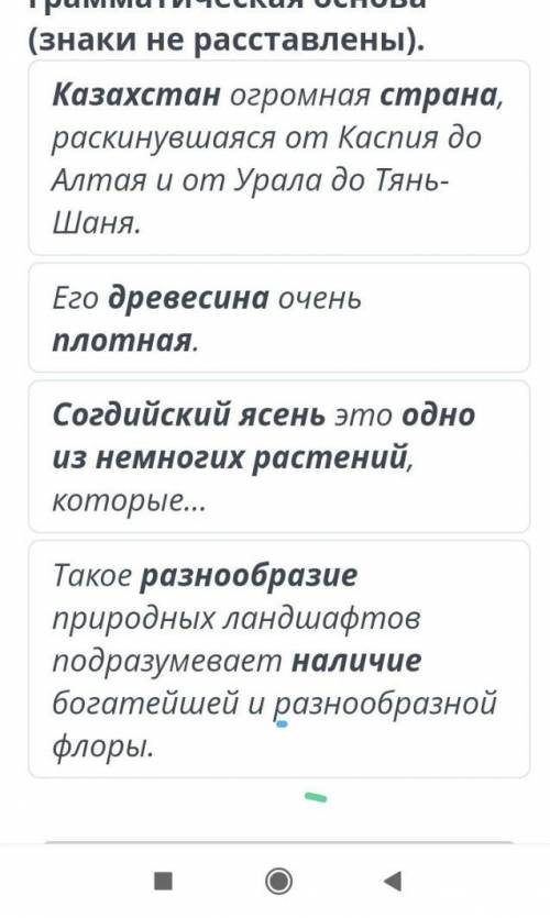 Определи предложения в котором допущена ошибка при постановке тире между подлежащим и сказуемым​