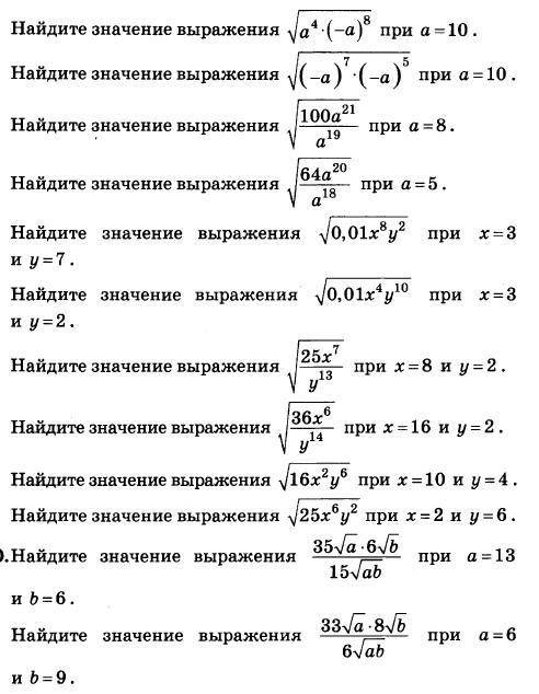 Здравствуйте решить эти примеры