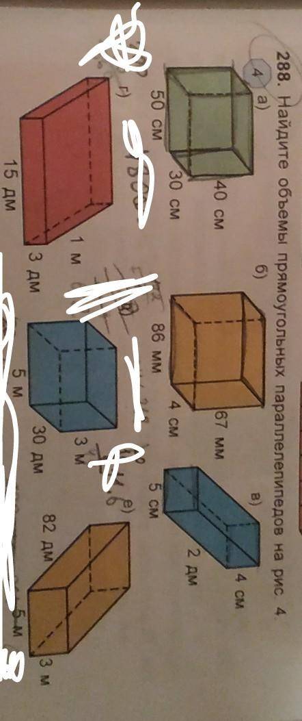 288. Найдите объемы прямоугольных параллелепипедов на рис.4​