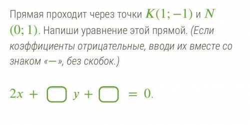 задание с ограниченным временем, это очень нужен верный ответ. всем заранее за верный ответ лучший о