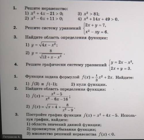 можете все подробно расписать. Заранее