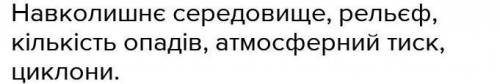 Есе на тему Охорона водних об'єктів​