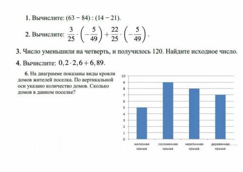 Нужен точный ответ. Не шутить , всё равно не достанутся. Только блокировку схаваете