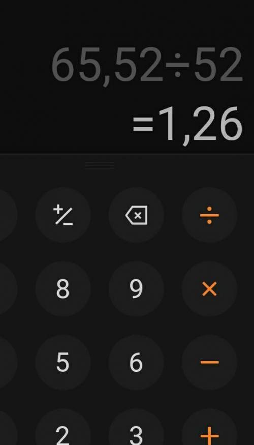Решите один пример столбиком : 65,52 ÷ 52