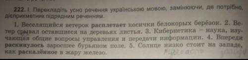 Я жду ответ уже 2 недели ответить на несчастное этот вопрос упражнение​