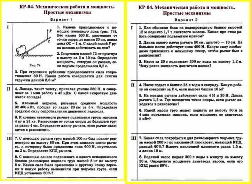 Решение на первый вариант