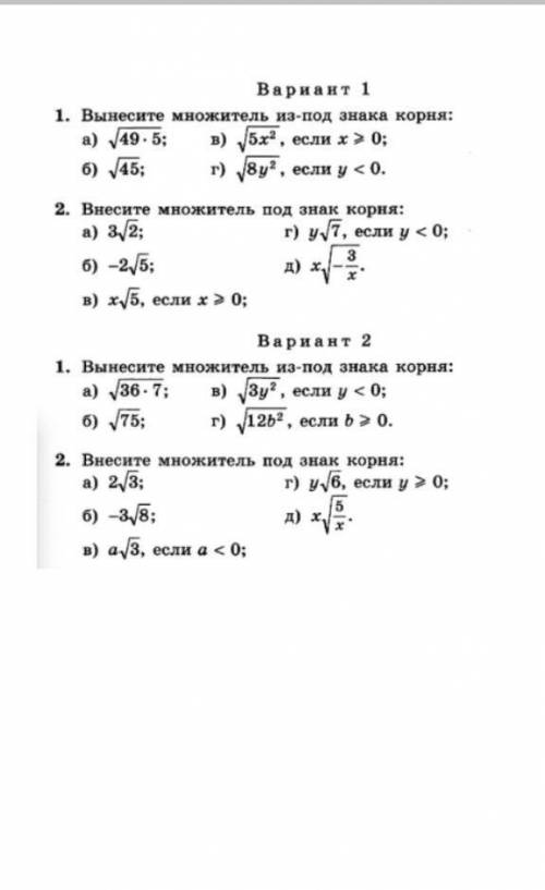 я вас очень буду вам очень благодарен,и как дадите ответ, отвечаю​