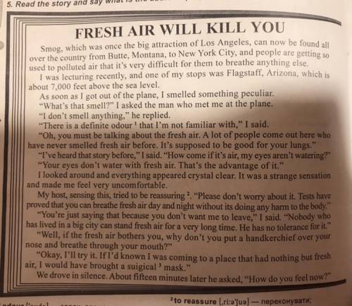 7. Answer the questions: 1) How did the author behave when he felt fresh air? What made him worry? 2