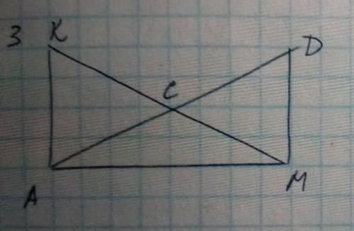 УМОЛЯЮ АСМ-равнобедренный ,нужно доказать почему АКМ=АDM. Фото прикреплено .