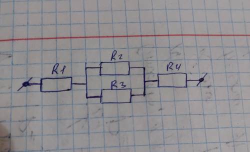 Вычислите общее сопротивление проводников если r1=1 Ом r2=2 Ом r3=3 Ом r4=4 Ом